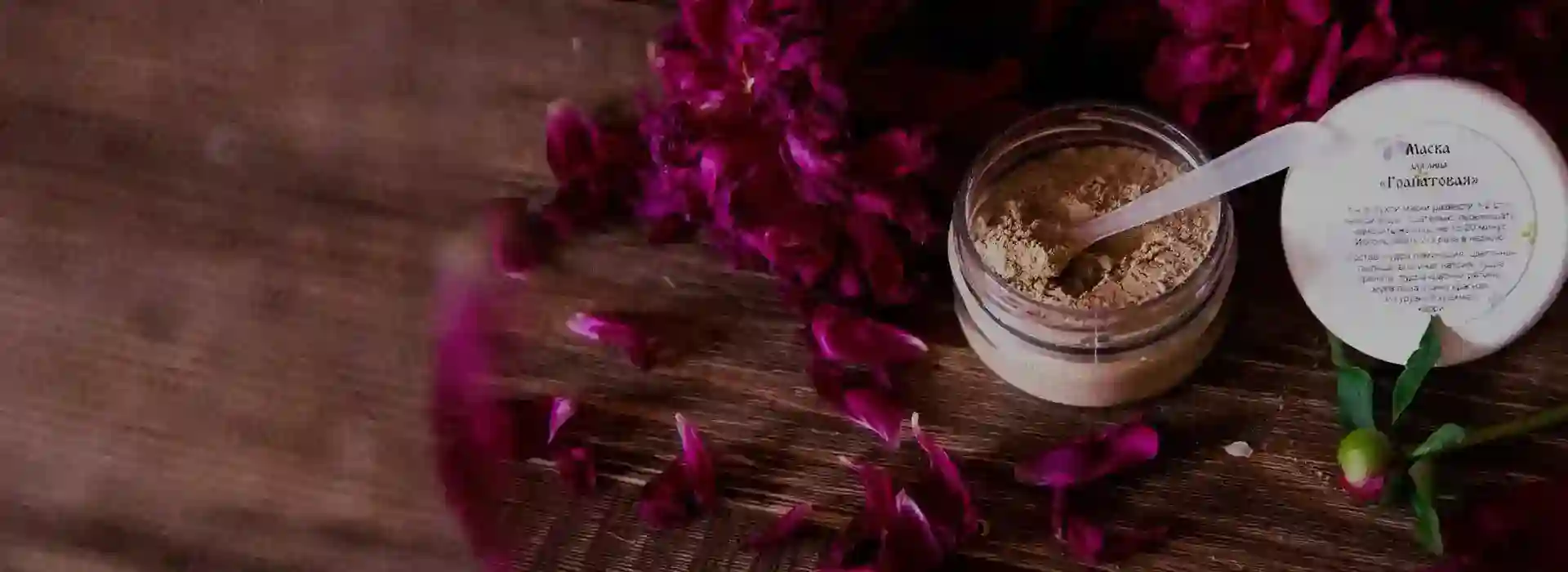 Cosmetic made with love image